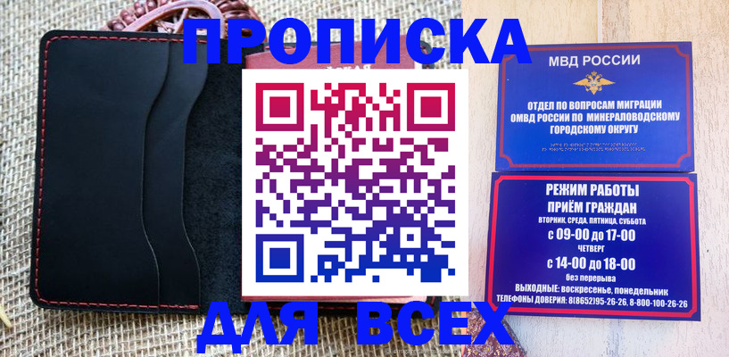 временная регистрация надежно в Коми